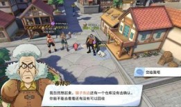 热血航线12月最新爆料,神秘航线揭秘，惊喜航程即将启航