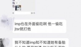 吃黄最新事件爆料,最新爆料揭露惊人内幕