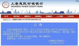 洛阳银行爆料案件最新消息,案情揭秘与调查进展披露