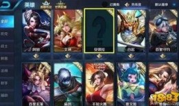 王者女生最新皮肤爆料