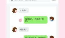 小智聊天爆料视频大全,揭秘视频大全背后的精彩瞬间