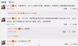 吴小宝爆料聊天记录视频,揭秘幕后真相