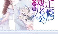 女主苏安安吃瓜小说免费阅读,吃瓜小说界的逆袭女王