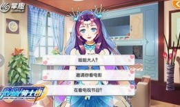 内娱大瓜爆料二次元视频